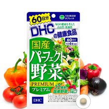 Viên uống DHC rau củ 60 ngày 240 viên Nhật bổ sung chất xơ vitamin, trị táo bón