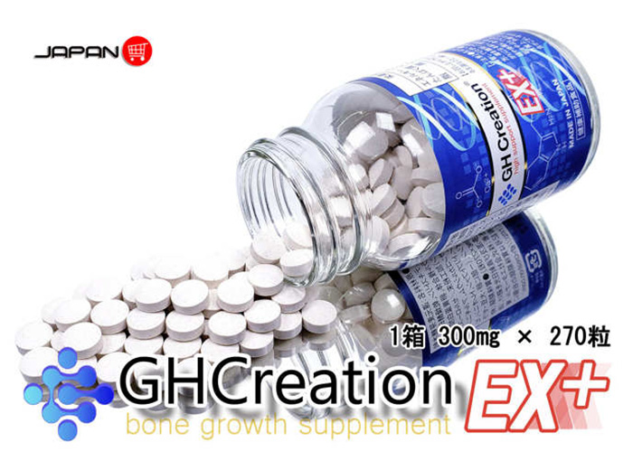 thuoc tang chieu cao gh creation ex nhat ban 270 vien anh 0004