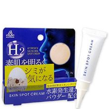 Kem đặc trị Nám H2 Hydrogen Skin Spot Cream 10g của Nhật Bản