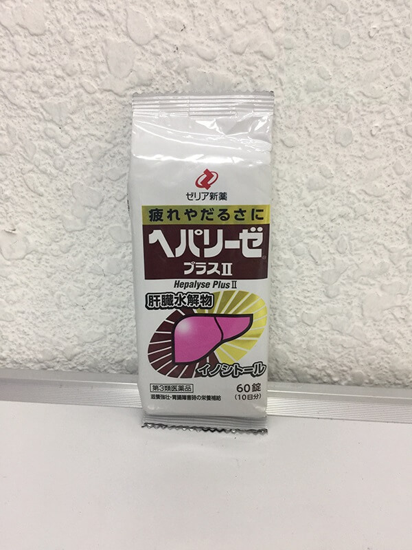 Thuốc bổ gan Hepalyse Liver Hydrolyste gói trắng của Nhật Bản 60 viên