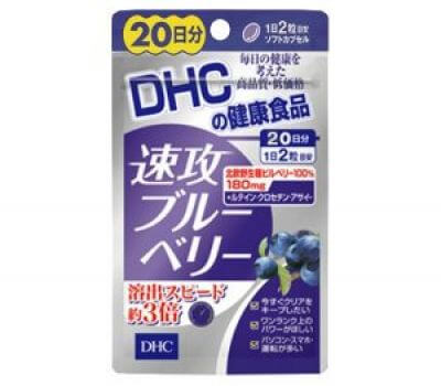 Viên uống bổ mắt DHC Blueberry Nhật Bản 40 viên 20 ngày