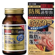 Thuốc giảm mỡ bụng Rohto 3750mg Nhật Bản 252 viên