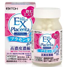 Viên uống Nhau thai cừu Placenta EX 4000mg 120 viên Nhật Bản