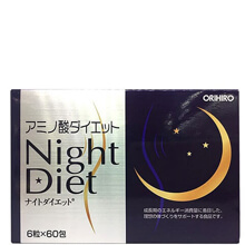 Viên uống Night Diet Orihiro Hộp 60 gói giảm cân Nhật Bản