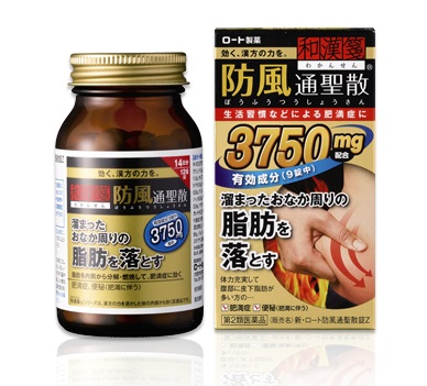 review-ve-thuoc-giam-mo-bung-rohto-3750mg-nhat-ban-252-vien